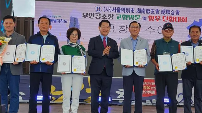 곰소 젓깔축제