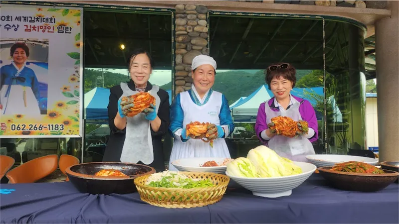 “김치의 장인들”