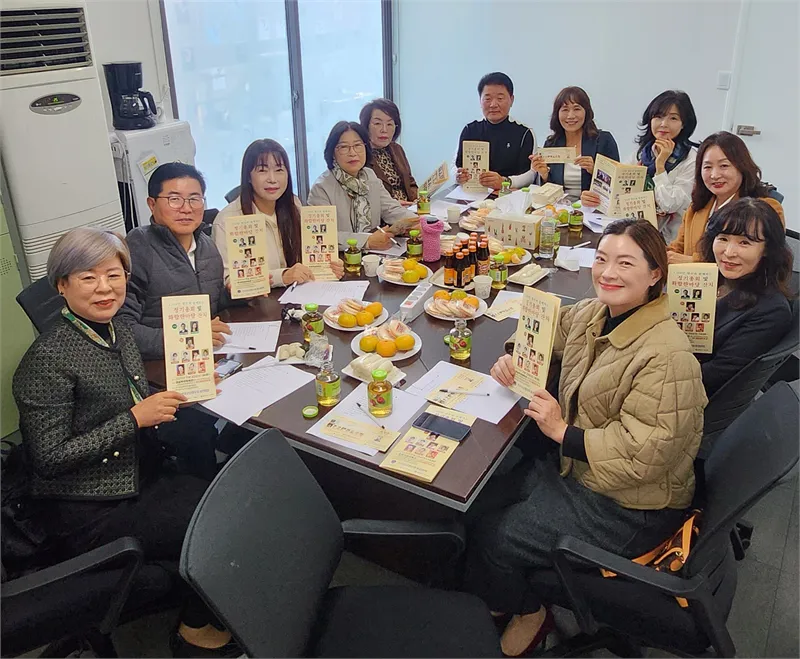 [호남향우회뉴스=부천]전국호남향우회총연합회, 정기총회 앞두고 실무집행회의 열려