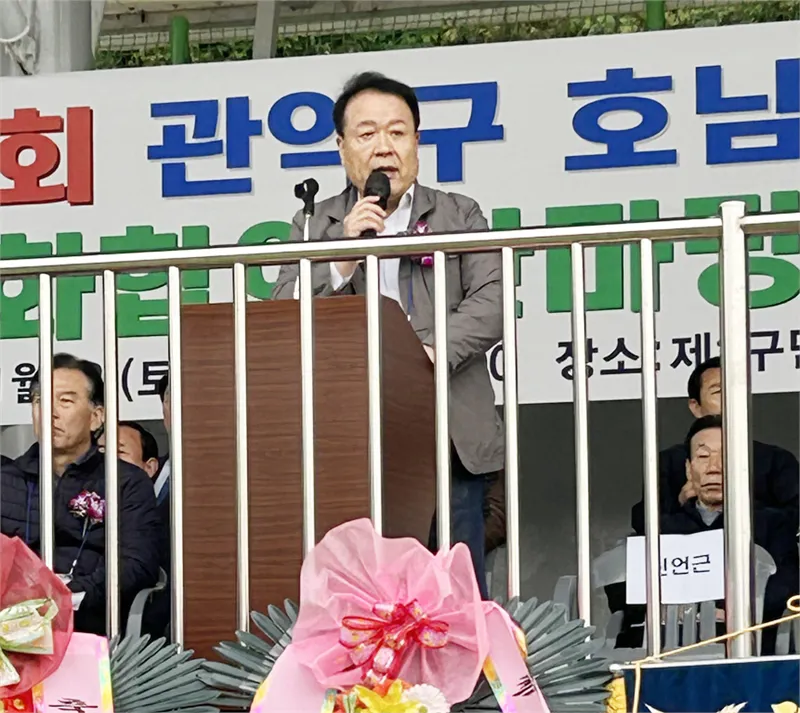 “하나된 호남, 더 큰 미래로” — 관악구 호남향우총연합회 제4회 화합의 한마당 성황리에 개최