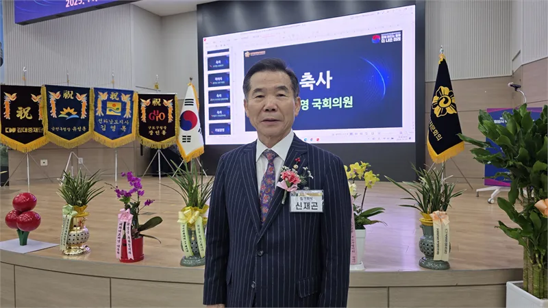 📰 **민주평통 구로구협의회 제22기 출범…신재곤 회장