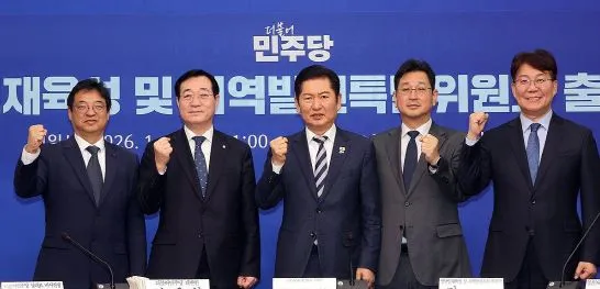 민주당 영남특위, 부울경 메가시티로 지역 발전 동력 확보하다.