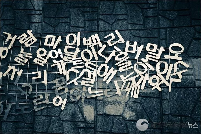 베트남, 대입 시험에 한국어능력시험(TOPIK) 활용 결정!
