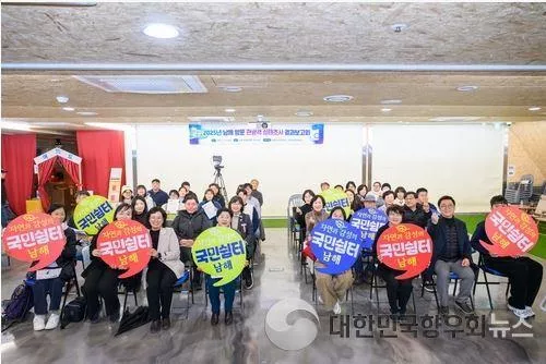 남해군, 2025년 방문 관광객 실태조사 결과…수도권 관광객 31.2%로 전국구 관광지 확립