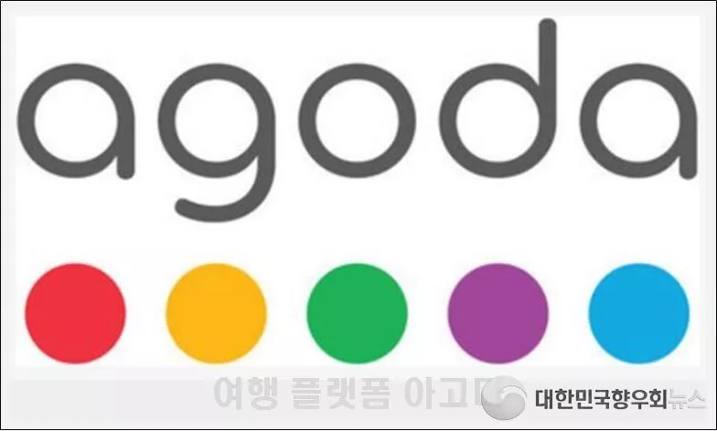 여행 플랫폼 “아고다” , 외국인 관광객 대상 국내 인기 겨울 여행지 및 액티비티 공개!