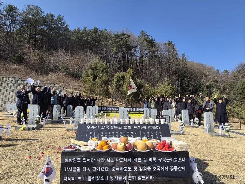무후 독립선열 설 차례 올린 33인, “모든 국민이 제주(祭主)!”