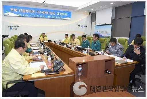 구례군, AI 확산 방지 위해 행정력 총동원!