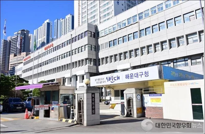 부산시 해운대구, 주말·공휴일 주정차 단속 4시간 유예 시행으로 주차 편의 강화!