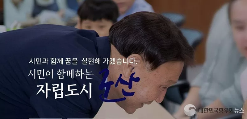 전북 군산시, 3월 3일부터 ‘전북청년 함께 두배적금’ 참여자 모집 시작!