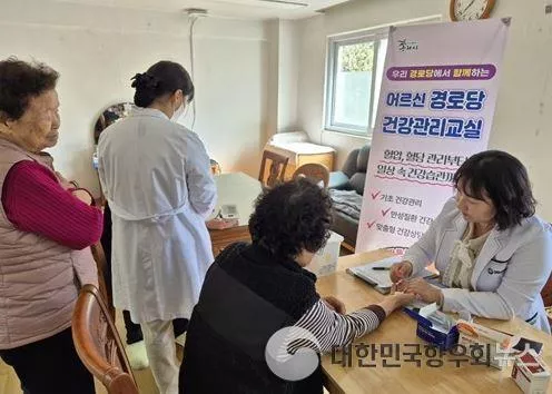 경기도 구리시, 경로당 찾아가는 맞춤형 건강 돌봄 강화!