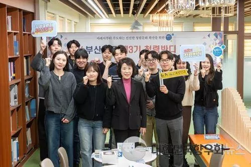 부산광역시 진구, 제3기 청렴반디 발대식 개최