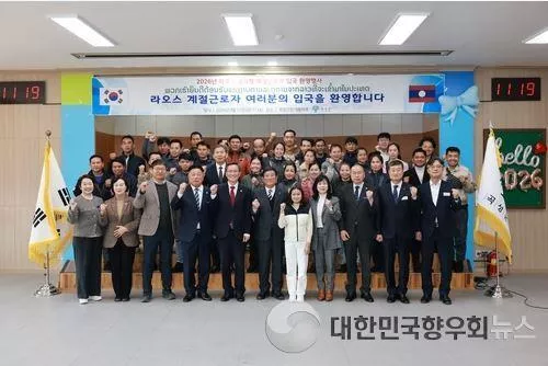 전남 곡성군, 공공형 계절근로자 입국 및 환영 행사 진행!