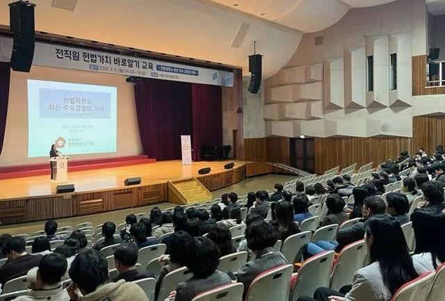 안양시, 공무원 대상 ‘헌법가치 바로 알기’ 교육